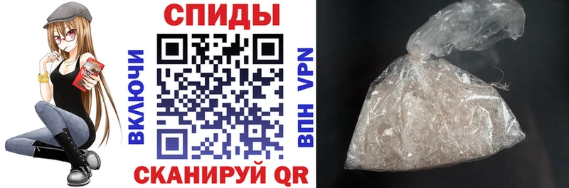 Amphetamine Розовый  Купить где  Малоярославец 