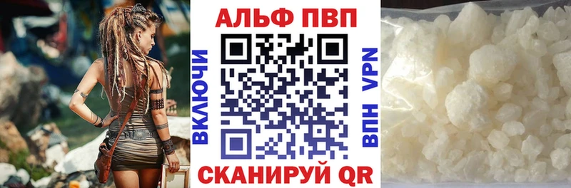 A PVP крисы CK  Купить  Малоярославец 