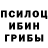 ЭКСТАЗИ круглые Yura Panichev