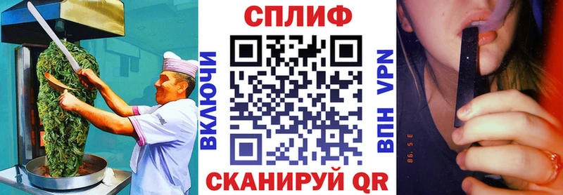 Еда ТГК конопля  Купить  Малоярославец 