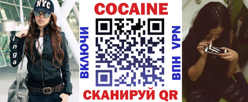 Cocaine Колумбийский  Купить где  Малоярославец 