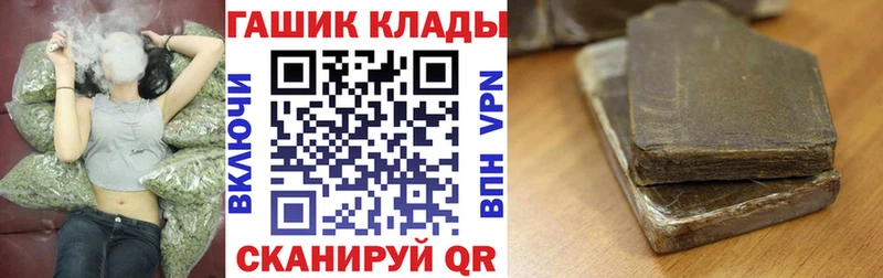 ГАШ Изолятор  Купить закладки  Малоярославец 