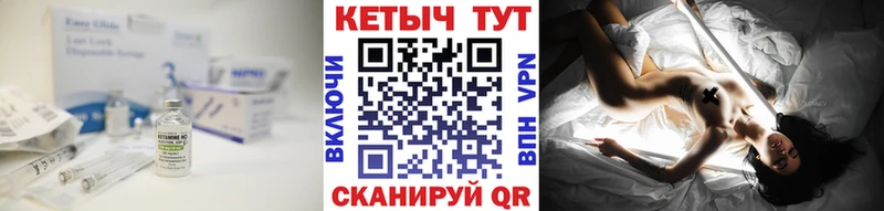 Купить  Малоярославец  Кетамин VHQ 