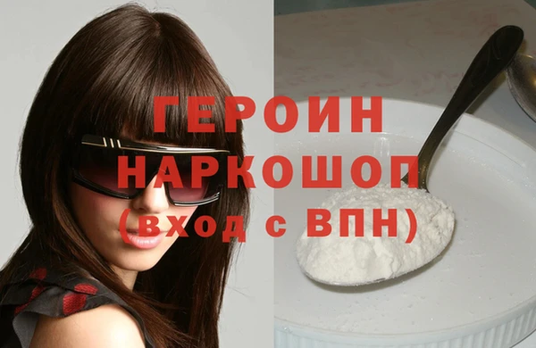 альфа пвп Бородино