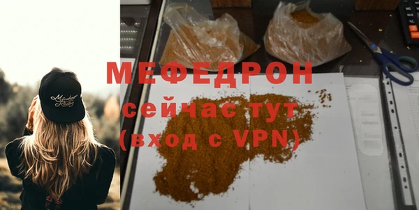 альфа пвп Бородино