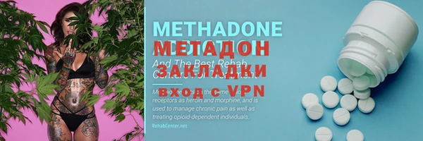 спиды Бронницы