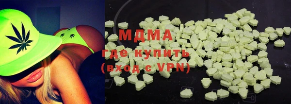 спиды Бронницы