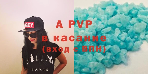 альфа пвп Бородино