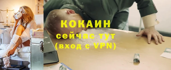 мет Бугульма