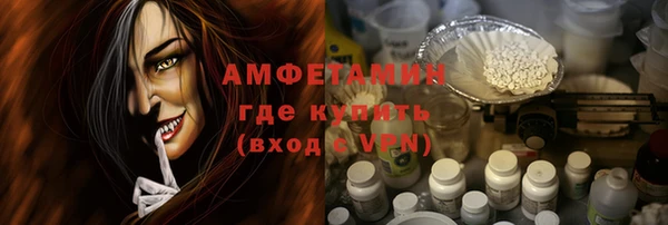 мет Бугульма
