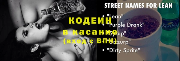 спиды Бронницы