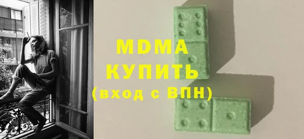 мет Бугульма