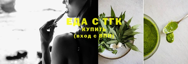 мет Бугульма
