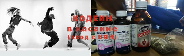 альфа пвп Бородино