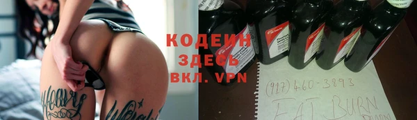спиды Бронницы