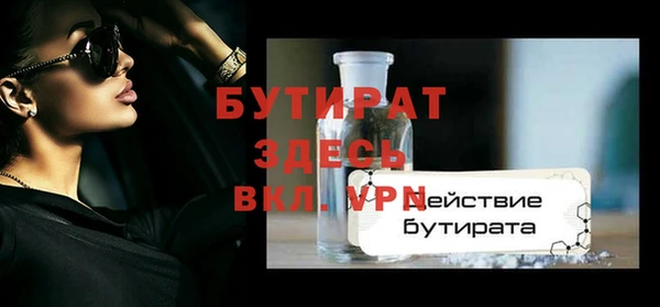 альфа пвп Бородино
