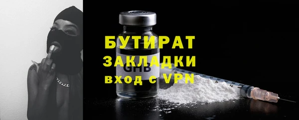 спиды Бронницы