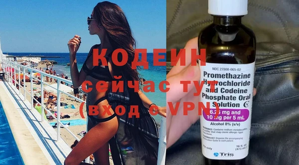 альфа пвп Бородино