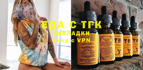 альфа пвп Бородино
