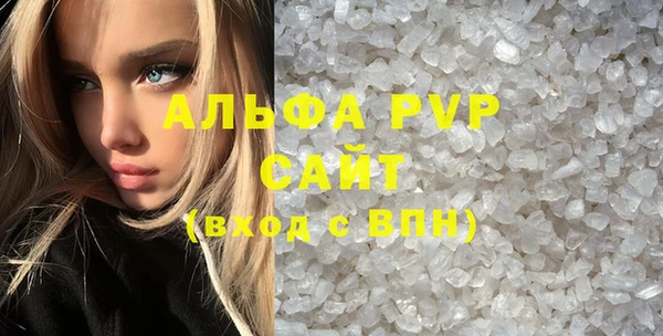 мет Бугульма