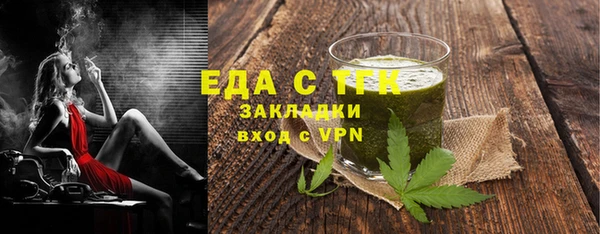 спиды Бронницы