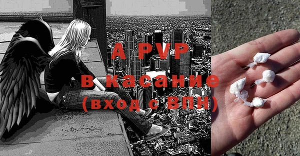 спиды Бронницы