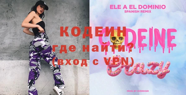 альфа пвп Бородино