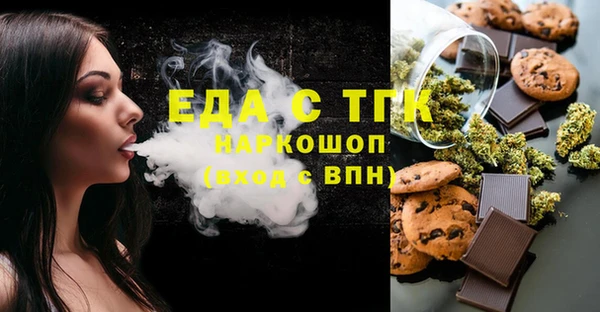 альфа пвп Бородино