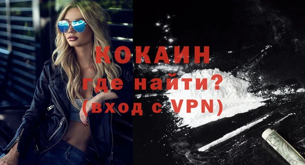 спиды Бронницы