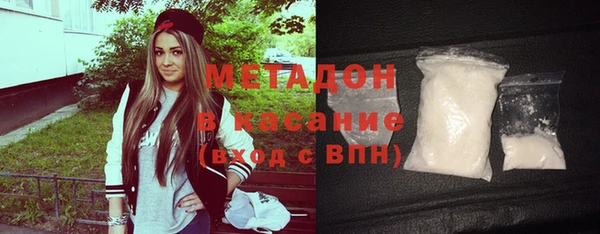 мет Бугульма