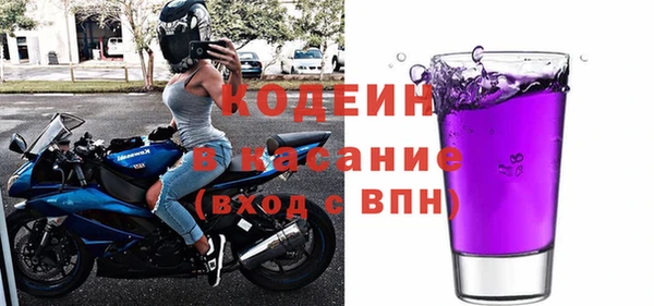 спиды Бронницы