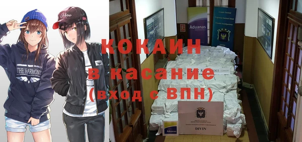 спиды Бронницы