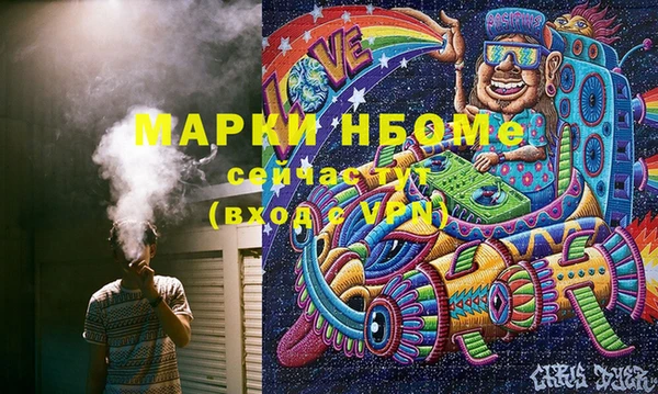 мет Бугульма