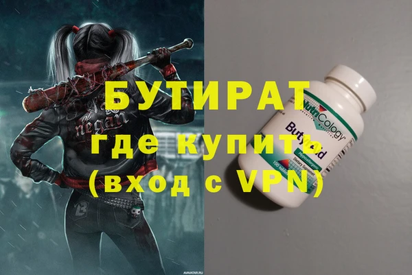 альфа пвп Бородино