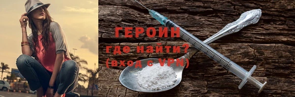альфа пвп Бородино