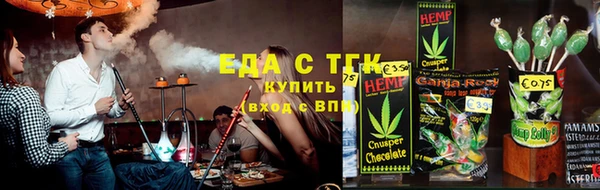 мет Бугульма