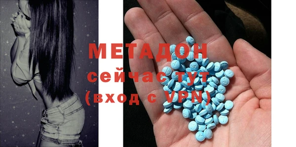 спиды Бронницы