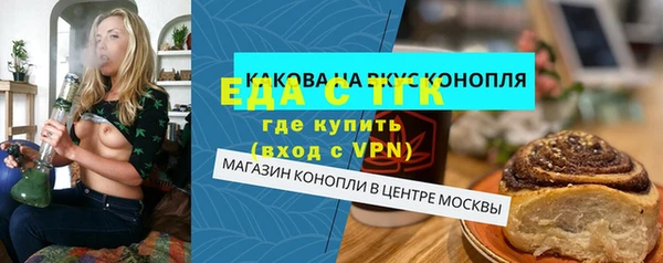 спиды Бронницы