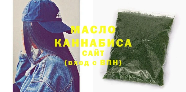 альфа пвп Бородино