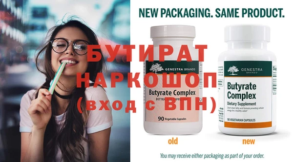 спиды Бронницы
