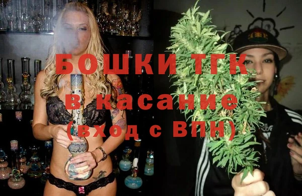 спиды Бронницы
