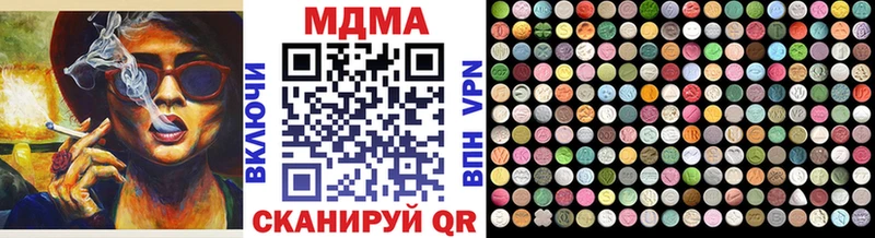 МДМА VHQ  Купить закладки  Малоярославец 