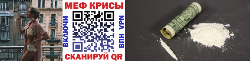 Купить где  Малоярославец  МЕФ мяу мяу 
