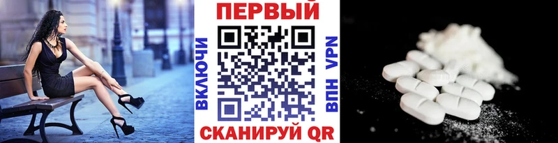 Метамфетамин кристалл  Купить закладки  Малоярославец 