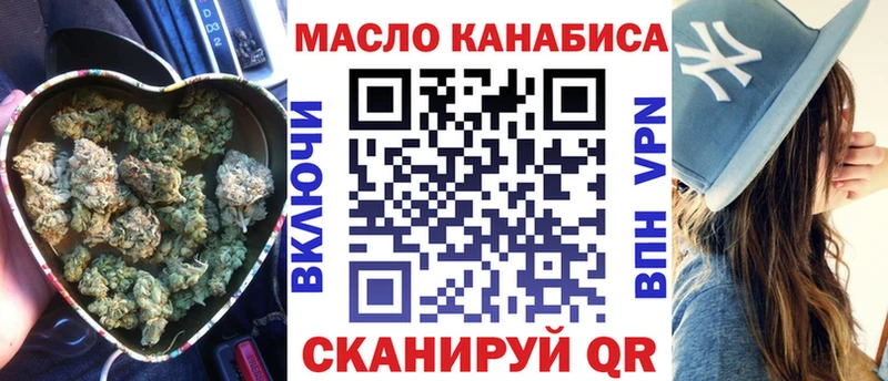 Купить закладки  Малоярославец  ТГК концентрат 